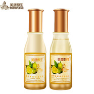 美質(zhì)原生青檸果露保濕 果露保濕親膚水+果露保濕乳液