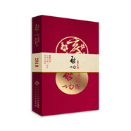啟功題贈日歷2019