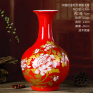 悅靈美 景德鎮(zhèn)陶瓷器中國紅花瓶擺件中式酒柜裝飾品客廳書房插花工藝品 36cm紅底金牡丹賞瓶