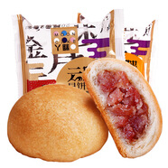 丫瞇樂(lè)云腿月餅50g酥皮蛋黃火腿月餅中秋糕點(diǎn)云南特產(chǎn)休閑零食美食小吃 火腿月餅50g