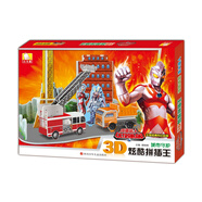 咸蛋超人3D炫酷拼插王：城市守護
