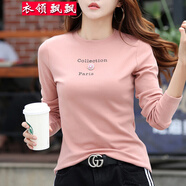 衣領(lǐng)飄飄純色打底衫內(nèi)搭女裝長袖加絨加厚T恤上衣春秋裝體恤衣服修身白色 粉色不加絨 M(95-105斤)