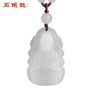 石頭記京白玉十二生肖項鏈八大守護(hù)神本命年生肖蛇本命佛吊墜本命年吊墜 虛空藏菩薩-牛/虎