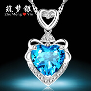 筑夢銀（ZhuMengYin）守護(hù) 925銀項鏈女天然寶石首飾品吊墜刻字情侶生日禮物送女友老婆 2克拉天然托帕石款