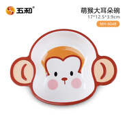 五和（WUHE）萌猴兒童餐具寶寶碗嬰兒碗分格餐盤家用水杯套裝嬰兒輔食碗 萌猴雙耳大耳碗250ml