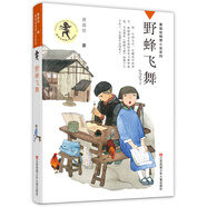 黃蓓佳傾情小說(shuō)：野蜂飛舞/繼《童眸》之后，黃蓓佳又一全新力作；嚴酷背景下的親情與成長(cháng)，戰亂歲月中的相扶與守望。暑假作業(yè) 一升二暑假銜接 小升初暑假銜接