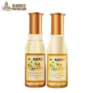 美質(zhì)原生 洋甘菊修護套裝 瑩露+乳液