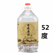 契丹情蒙古烈酒白酒桶裝 香米原漿 5L  口感綿柔清香型 52度 5L 1桶