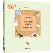 小兔子彼得的故事 英漢雙語插圖版
