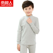 南極人（Nanjiren）兒童內衣套裝純棉男童秋衣秋褲中大童寶寶純色中高領(lǐng)棉毛衫秋冬季 淺灰色 140