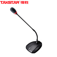 得胜（TAKSTAR）MS400-1专业鹅颈式会议话筒 有线电容麦克风套装教学会议讲解 黑色