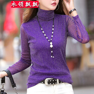 衣領(lǐng)飄飄打底衫內(nèi)搭女裝蕾絲網(wǎng)紗長袖高領(lǐng)T恤春秋裝新款時尚氣質(zhì)性感衣服 紫色 S(80-95斤)