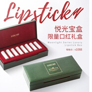 賽姬（Sarchy） 賽姬花漾恒彩唇膏持久保濕少脫色啞光口紅顯色滋潤唇膏多色 悅光寶盒