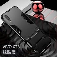 龍豈 vivox23手機(jī)殼x23幻彩版全包防摔保護(hù)套男女款V1809A防外殼潮牌個(gè)性定制車載磁吸軟殼 vivox23【炫酷黑】