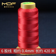 潮典紅繩編織繩吊墜掛繩中國(guó)結(jié)繩子紅色玉線手鏈項(xiàng)鏈編織線流蘇穗子線 6股線【直徑0.4mm/長(zhǎng)420m】