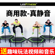leefitness健身蹦蹦床成人商用 53寸六邊形彈力繩家用靜音團課私教彈跳床 48英寸 熒光綠668plus+視頻音樂(lè )