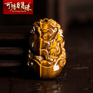 可塘明珠 配鑒定證書 天然虎眼石吊墜黃虎眼石十二生肖項墜 男女士情侶款 12生肖虎睛石 本命年項鏈 生肖猴