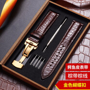 寶燦鱷魚皮表帶男女通用超薄圓紋手表鏈真皮適用天梭浪琴阿瑪尼美度等 土豪金蝴蝶扣-鱷魚皮棕色 22mm