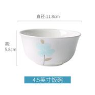 思佰得思佰得安然若素碗盤碟骨瓷陶瓷飯碗餐具diy湯碗面碗碟西餐盤 4.5英寸飯碗