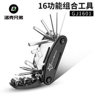 洛克兄弟（ROCKBROS） 自行車(chē)維修工具家用組合補胎工具套裝山地車(chē)公路車(chē)自行車(chē)裝備 GJ1601  16功能