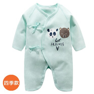 熱帶羊新生兒衣服0-3個月純棉春秋夏季寶寶蝴蝶哈衣初嬰兒 蝴蝶衣綠色熊貓 59cm