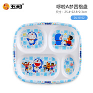 五和寶寶餐具哆啦A夢(mèng)卡通嬰兒分格盤(pán)輔食碗勺兒童餐具   DL-0102四格盤(pán)