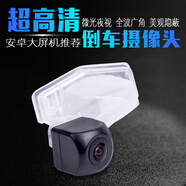 斯派德汽車倒車攝像頭超高清紅外夜視廣角防水無光夜視安卓大屏導(dǎo)航專車車載倒車影像后視攝像頭 本田CRV飛度鋒范雅閣凌派杰德競?cè)鸸诘缞W德賽XRV