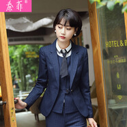 秦菲 毛料小西裝女馬甲職業(yè)裝女裝套裝正裝春秋款條紋長(cháng)袖工裝工作服套褲套裙小西服女商務(wù)面試銀行春加厚 藍色單件外套 M