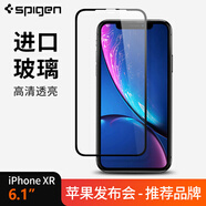 SPIGEN iPhoneX鋼化膜蘋果Xs max xr手機藍光透明高清晰防指紋3D貼膜屏幕保護膜 （蘋果XR6.1）防刮高清透明