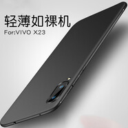 恒壕用 適用vivox23手機殼x23幻彩版保護套 全包磨砂防摔硅膠軟殼個(gè)性男女款 X23幻彩版【騎士黑】+透明鋼化膜