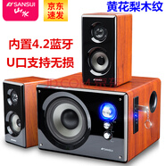 山水（SANSUI）80A臺式筆記本電腦音響 多媒體音箱 手機藍牙音響 迷你音響支持播放無損音樂木質(zhì)音箱 80A藍牙版