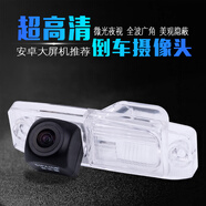 斯派德汽車(chē)倒車(chē)攝像頭超高清紅外夜視廣角防水無(wú)光夜視安卓大屏導航專(zhuān)車(chē)車(chē)載倒車(chē)影像后視攝像頭 現代IX35悅動(dòng)名圖朗動(dòng)瑞納途勝領(lǐng)動(dòng)新索納塔伊蘭特
