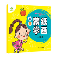 愛德少兒 兒童蒙紙學(xué)畫·一筆畫