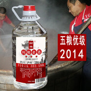 御豐散裝白酒瀘州桶裝純糧食釀造酒自釀多糧濃香型52度老窖泡藥酒 52%vol 2.5L 1桶 純糧老酒桶裝