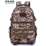 烈焰戰(zhàn)隊(duì) 戰(zhàn)術(shù)雙肩包 男女軍迷戶外迷彩雙肩旅行包 徒步野營(yíng)旅行多功能大容量多倉(cāng)室戰(zhàn)術(shù)背包 防水登山包 8055沙漠?dāng)?shù)碼色
