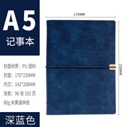 泰南德（TAINANDE） a5活頁(yè)筆記本文具商務(wù)本子復(fù)古記事本 軟皮綁帶本簡(jiǎn)約日記本可定制LOGO A5綁繩活頁(yè)本-深藍(lán)色