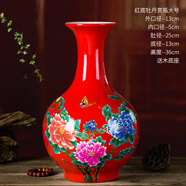 悅靈美 景德鎮(zhèn)陶瓷器中國紅花瓶擺件中式酒柜裝飾品客廳書房插花工藝品 34cm紅釉牡丹賞瓶