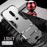 龍豈 一加6手機殼1加6t防摔殼一加六保護套全包邊創(chuàng)意個性1+7T硅膠軟殼pro男女款一加10Pro 一加6T【氣質(zhì)銀】