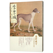 紫禁城（2018年第2期 總第277期）