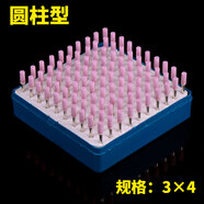 阿斯珈紅剛玉砂輪打磨頭火石仔金屬模具玉器拋光輪小沙輪磨頭手電鉆電磨頭套裝 【圓柱型】4MM100只裝
