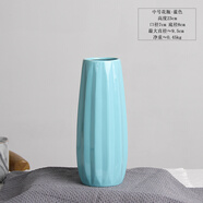 涼笙 簡約現(xiàn)代客廳陶瓷花瓶水養(yǎng)白色干花花插水培北歐景德鎮(zhèn)三件套家居軟裝裝飾設(shè)計擺件 藍色中號