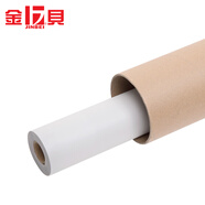 金貝（JINBEI） 柔光紙 攝影硫酸紙 拍攝牛油紙 影棚拍照拍攝道具 整卷可裁切 整卷（1.2M x 18.4M）