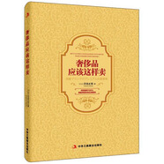 奢侈品應(yīng)該這樣賣