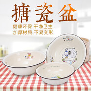 歐麗家 加厚搪瓷盆搪瓷碗老式懷舊碗特厚卡通菜盆湯碗洗臉嬰兒 兒童PP盆 20cm卡通或花一個(gè)顏色隨機