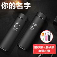 Diller迪樂貝爾 情侶保溫杯 姓氏保溫杯創(chuàng)意水杯情侶韓版咖啡杯 簡約大容量便攜磨砂杯 定制刻字 一對黑色+黑色（備注黑色兩個分別是什么字母）