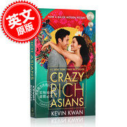 現貨 摘金奇緣 瘋狂的亞洲富豪 英文原版 Crazy Rich Asians Movie