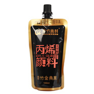 青竹畫(huà)材（CHINJOO） 丙烯顏料畫(huà)畫(huà)手繪涂鴉彩繪炳稀石頭畫(huà)球鞋防水上色顏料黑金經(jīng)典袋裝補充包 【無(wú)甲醛】香蘋(píng)果100ml黑白袋隨機發(fā)貨