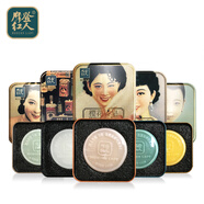 摩登紅人手工清潔皂潔面潤膚滋潤保濕身體國貨護(hù)膚 蘆薈