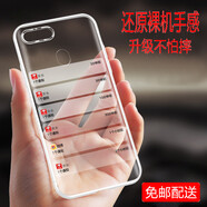XIRIZI oppoa7x手機(jī)殼 oppo a7x透明軟全包防摔隱形個(gè)性男女款裸機(jī)手感保護(hù)套 透明殼