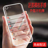 喜日子oppoa57手機(jī)殼 oppo a57透明軟全包防摔隱形個性男女款裸機(jī)手感保護(hù)套 透明殼
